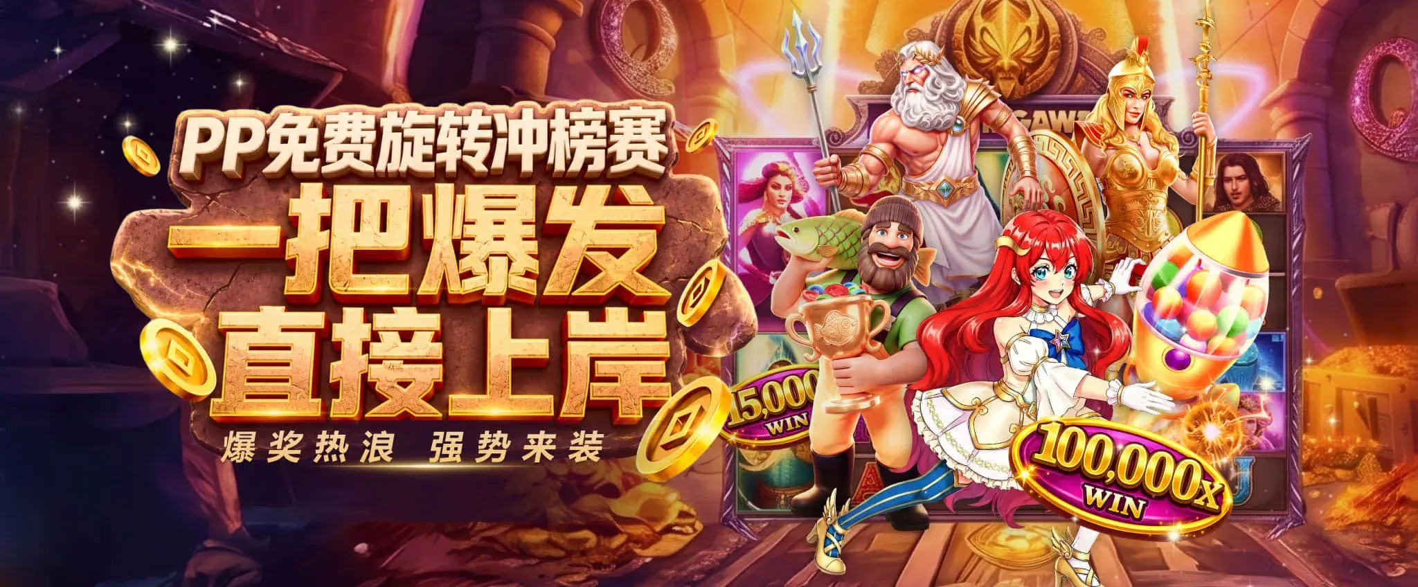 九游会体育热点视觉一