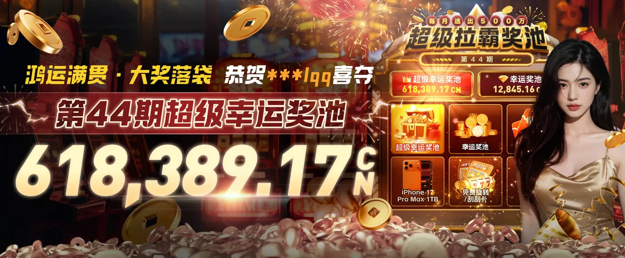 九游会体育热点视觉二