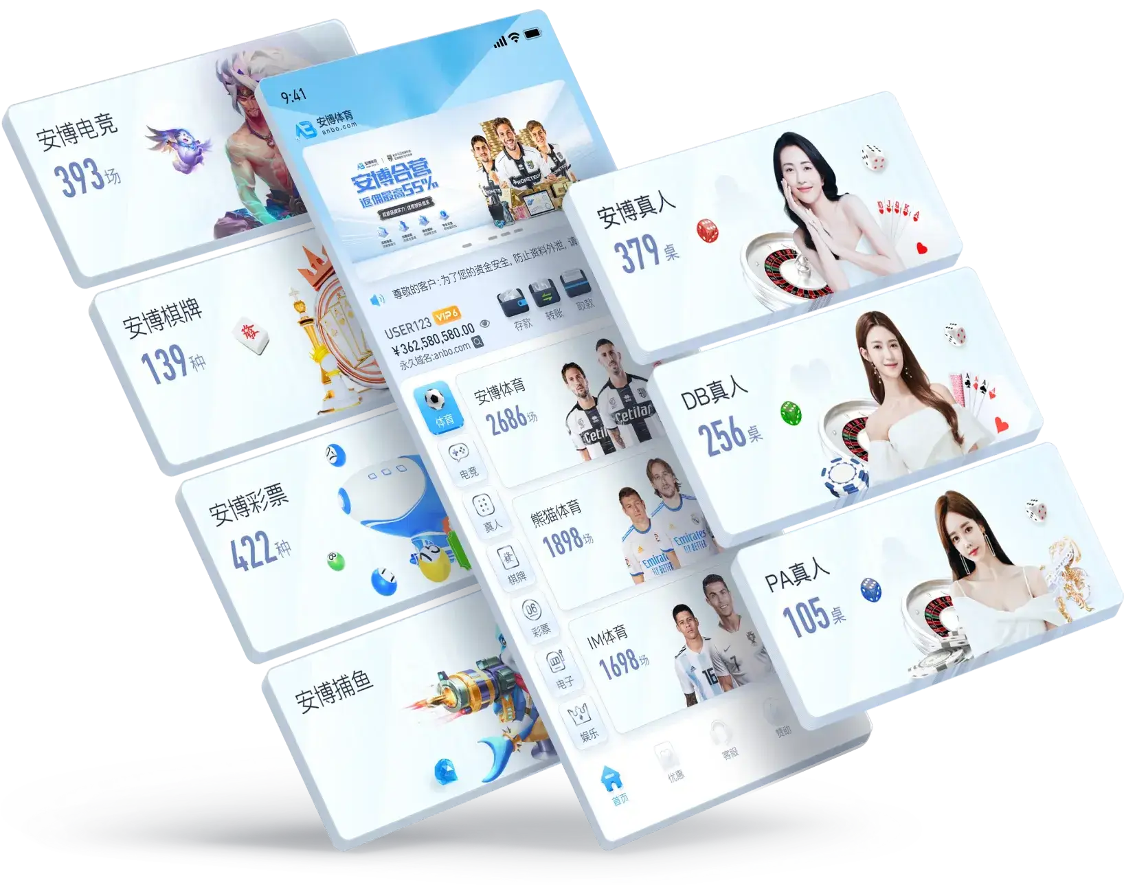 九游会人物志主题图片